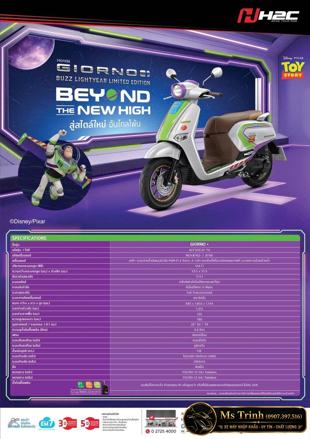Honda Giorno+ Buzz Lightyear Limited Edition 2026 Bản giới hạn 2.000 xe tại Đồng Nai